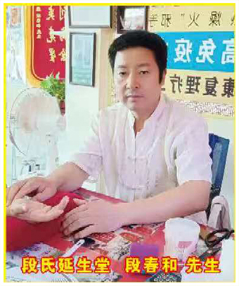 jj-dch.jpg